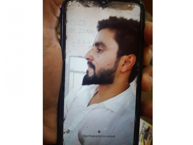 جوال مفقود