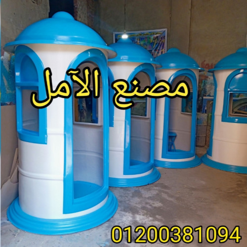  اكشاك الآمل اكوا فى مصر