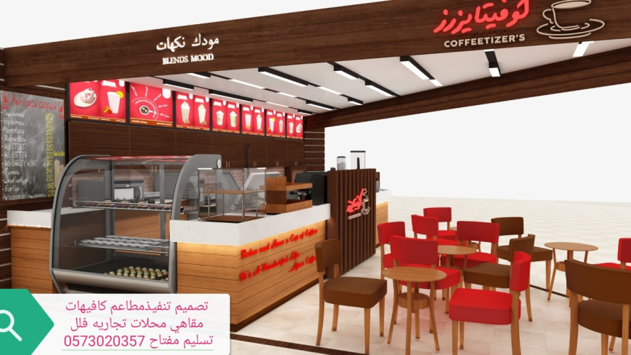 advs/553354 شركة مقاولات الرياض