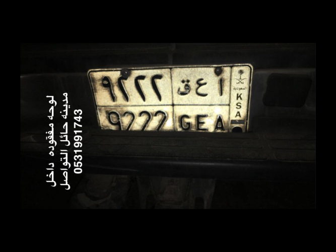  لوحة مفقودة