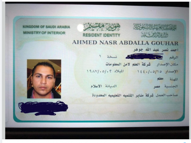  فقدت محفظتي الشخصية