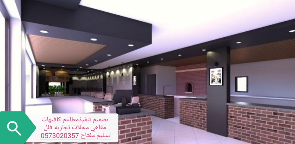  شركة مقاولات الرياض