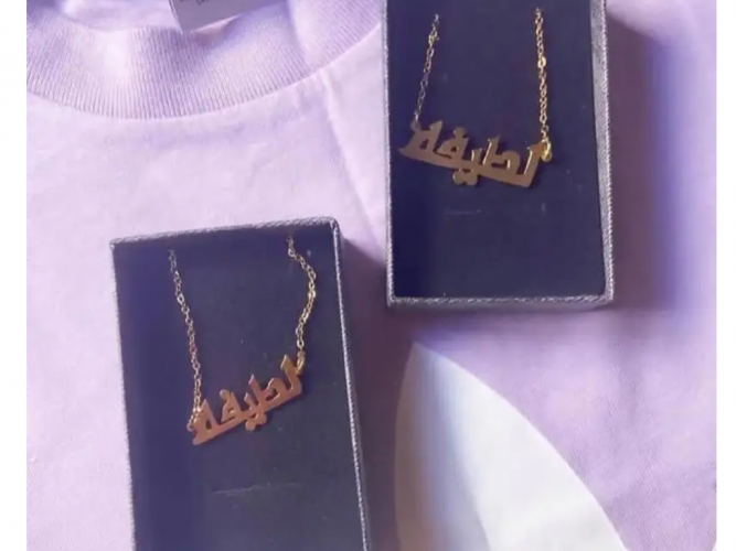  سلسال مطلي ذهب عيار 21