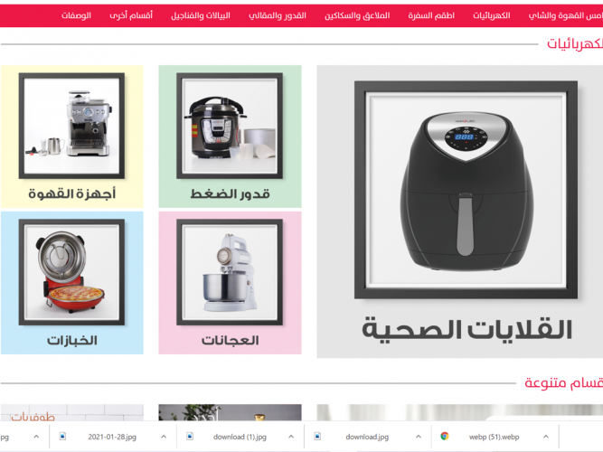 قصر الأواني QASR ALAWANI