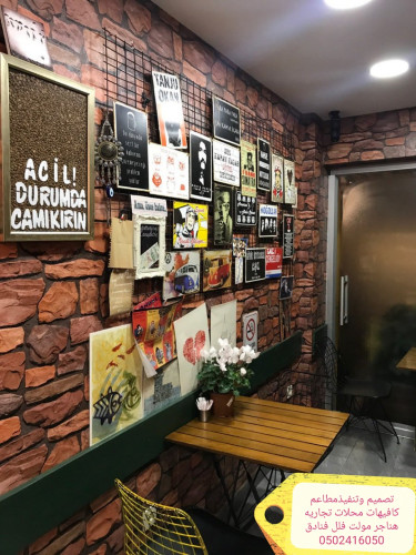 advs/594802 مقاول مقاول