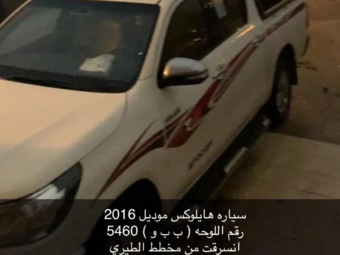  سيارة هايلوكس موديل 2016