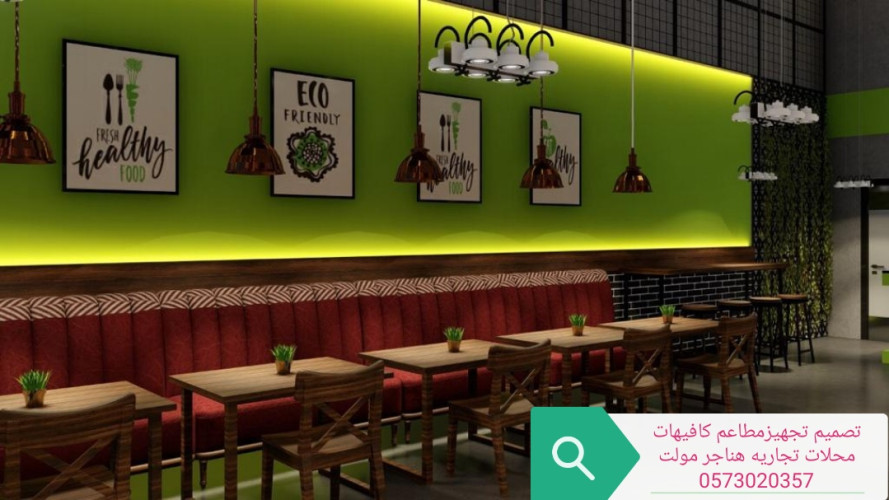 advs/597362 شركة مقاولات برياض شركة مقاولات