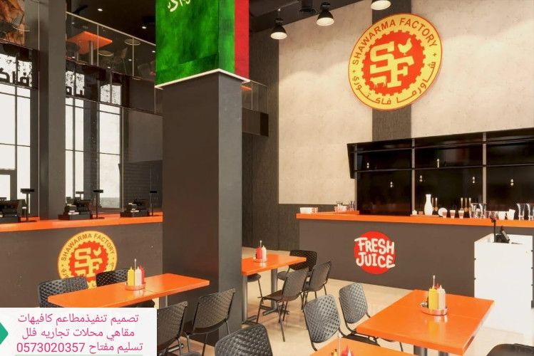 advs/599907 شركة مقاولات الرياض شركة مقاولات