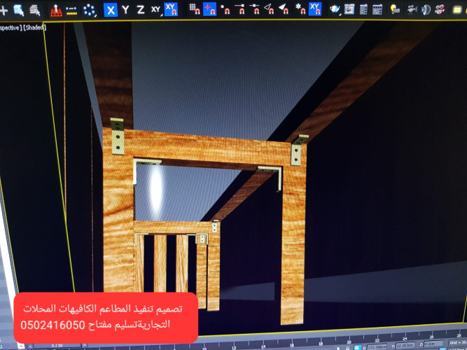  advs/609147 شركة مقاولات  تنفيذ  المطاعم ديكور_ مطاعم