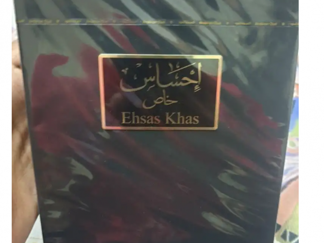  عطر او دو بافيوم من العود
