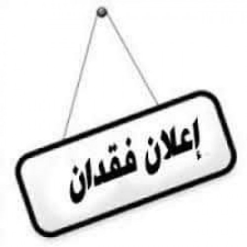  جواز سفر