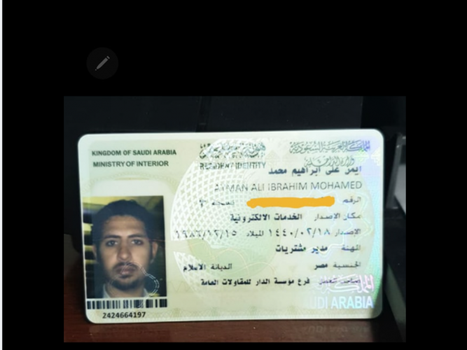  نسيت شنطه