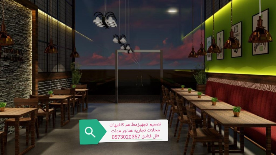  advs/647877 الرياض مقاول الرياض مطاعم كافيهات تسليم مفتاح