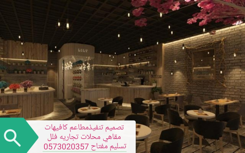 advs/648270 شركة مقاولات برياض شركة مقاولات عامه