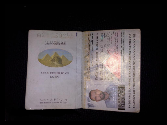  ضائع مني جواز سفر