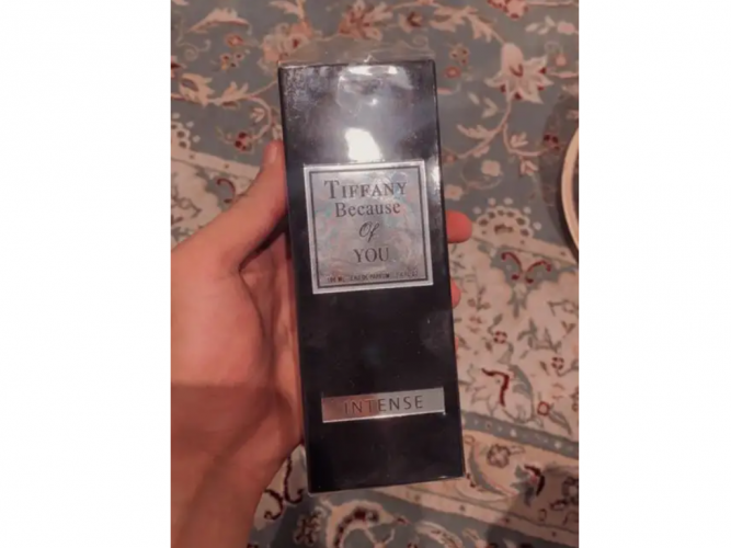  عطر YOU جديد