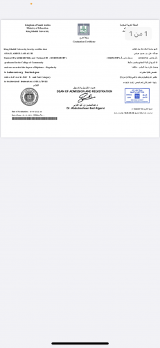  فقدان شهاده الاصل