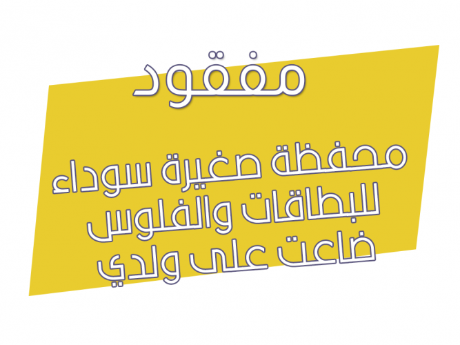  محفظة صغيرة سوداء