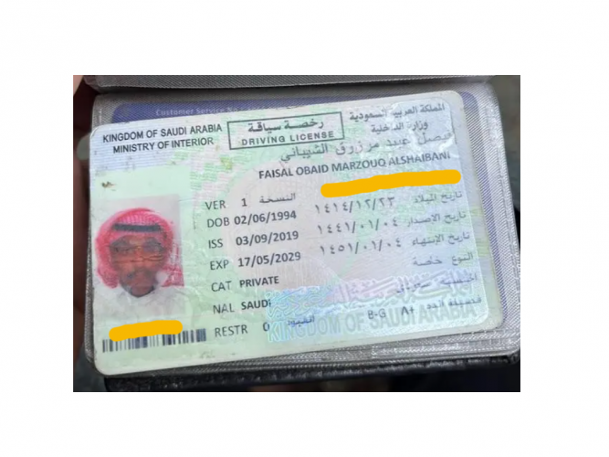  حصلت محفظه