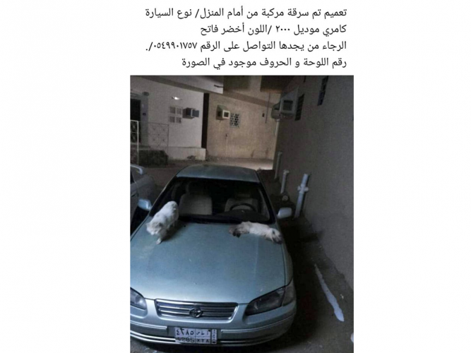  كامري موديل 2000