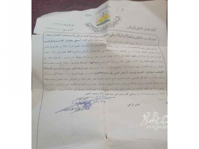  ارض للبيع في حي ظهرة نمار في الرياض