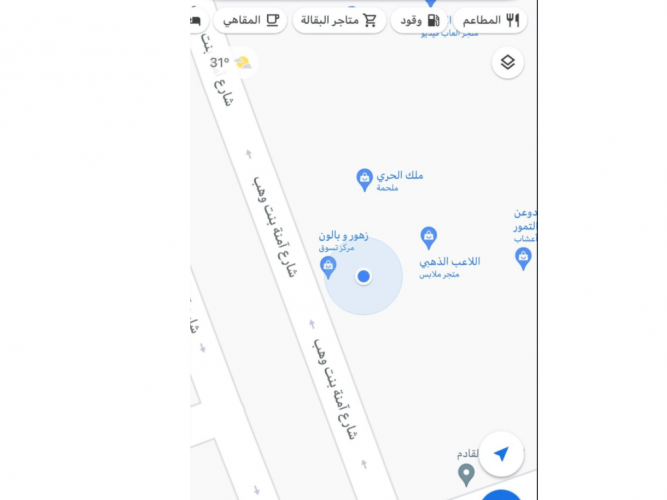  ضاعت محفظتي