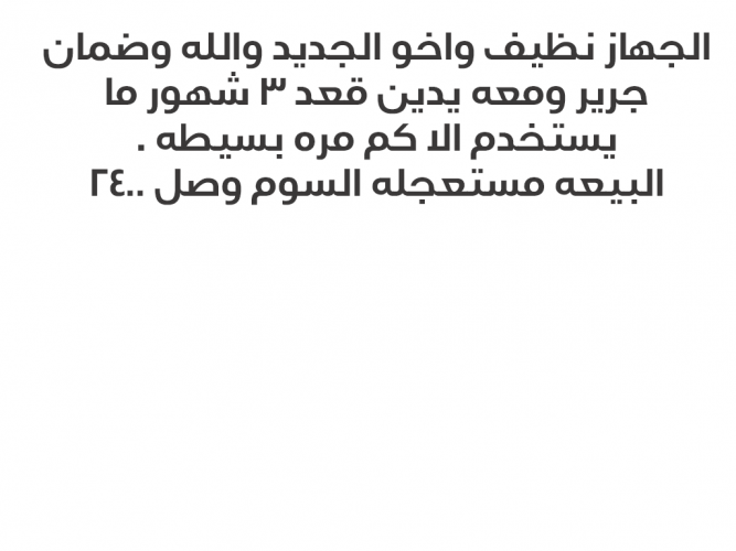  بلايستيشن 5 للبيع