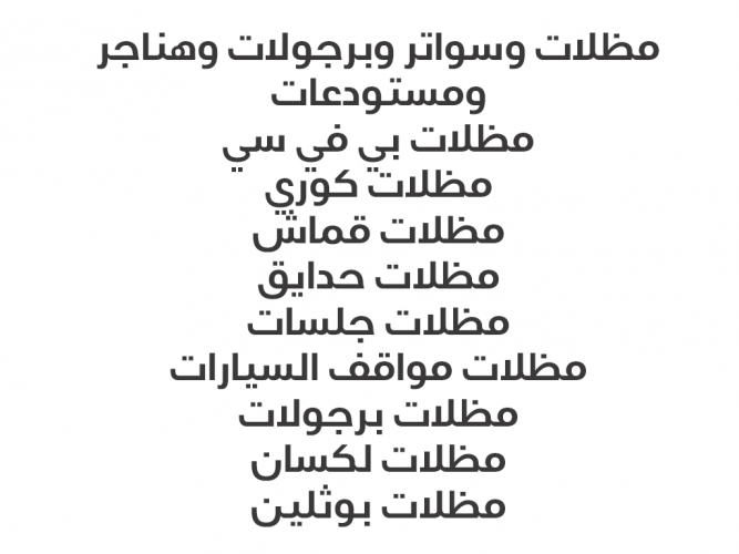  حداده عامة