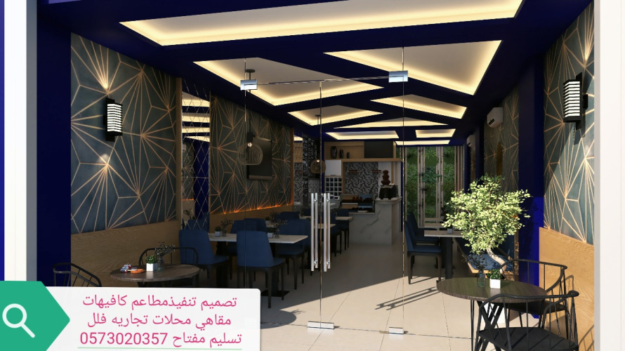 advs/742694 شركة مقاولات