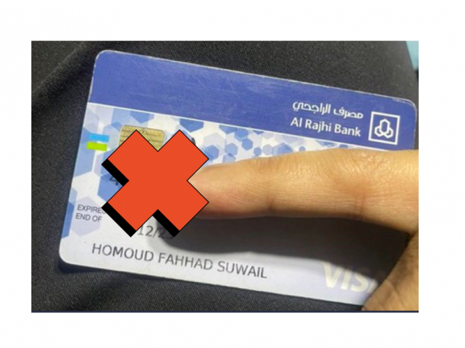  بطاقة صراف