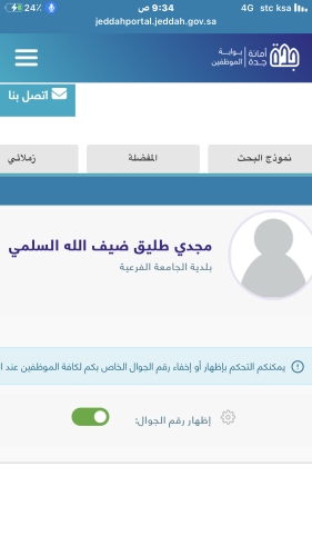  مفقودات