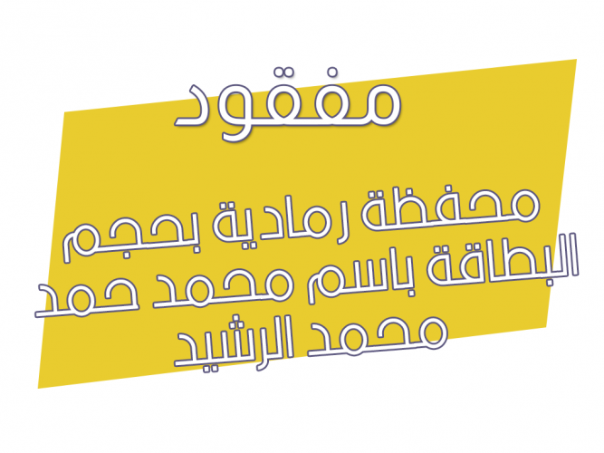  محفظة رمادية