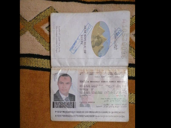  جواز سفر مفقود