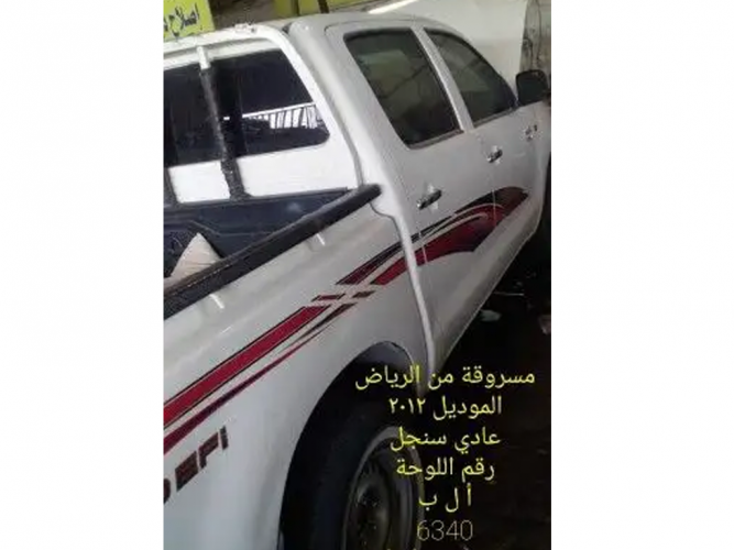 هايلكس مسروق يخوان