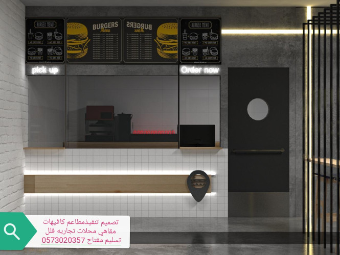 advs/775091 شركة مقاولات