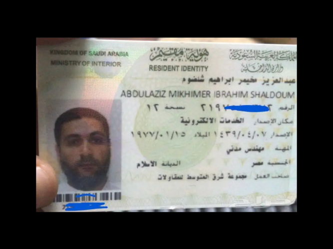  محفظة مفقودة
