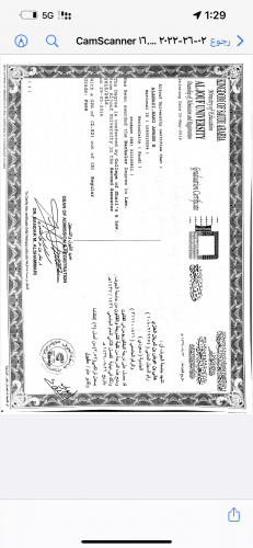  فقد شهادة جامعية