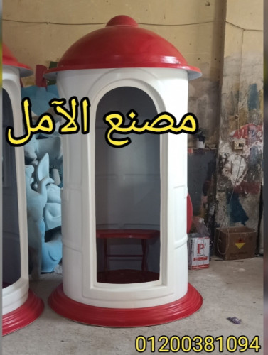  advs/785228 اكشاك حراسة فيبر جلاس مصنع الآمل