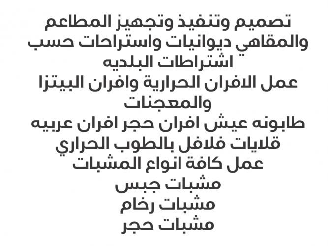  افران مشبات