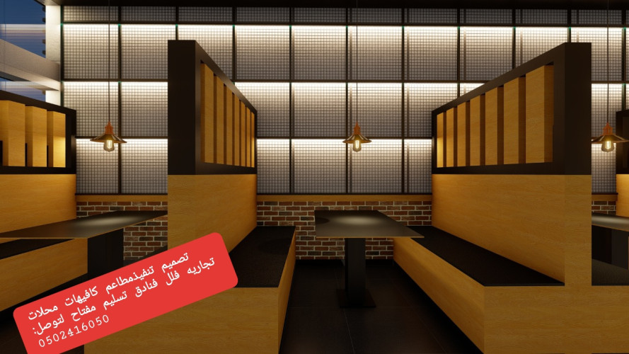  advs/791613 مقاول برياض شركة مقاولات عامه