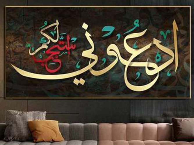  لوحات جدارية