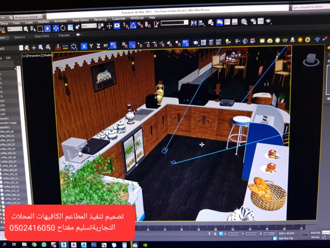  advs/821932 مقاولات عامه شركة مقاولات