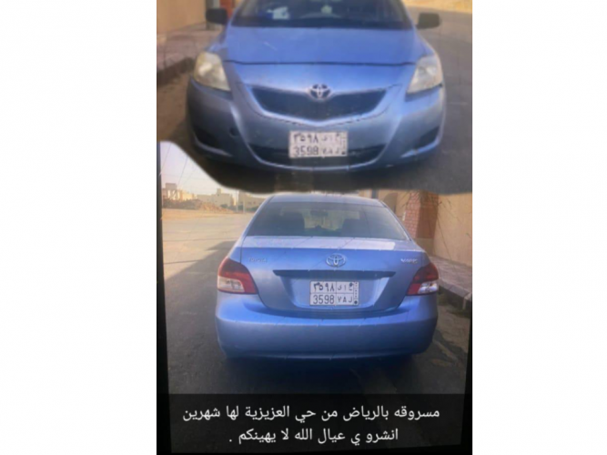  سيارة يارس
