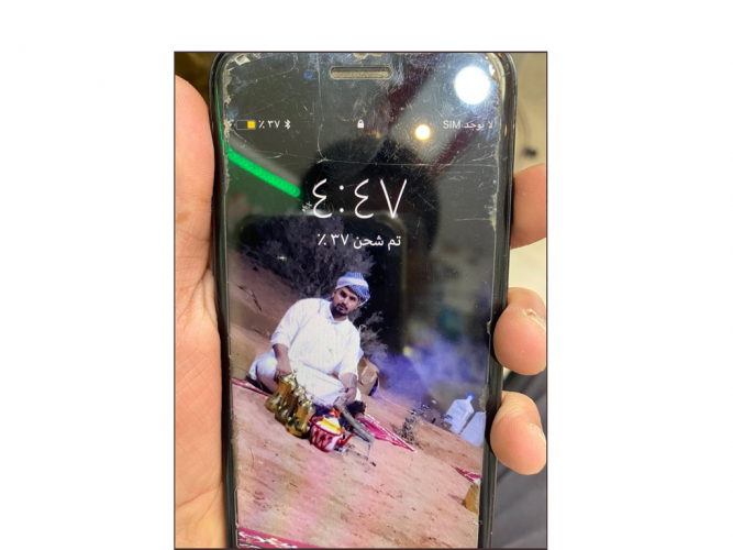  جوال ايفون ٧