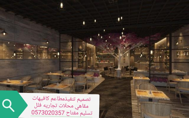 advs/829175 شركة مقاولات برياض شركة مقاولات عامه