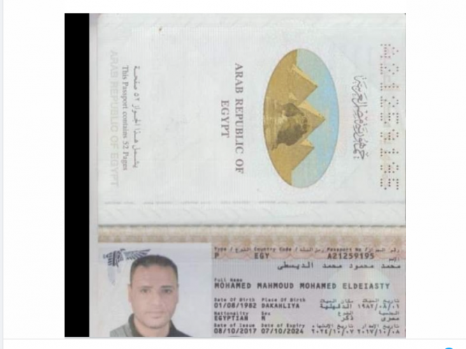  جواز سفر وإقامة
