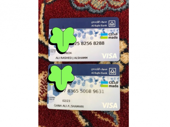  بطايق الصراف