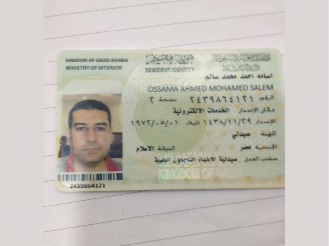  فقدت مع نظاره طبيه