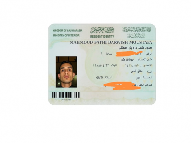  فقدت محفظه