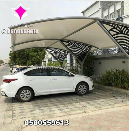  advs/857872 مظلات سيارات خارجية مقاومة للصدأ بالرياض 0554009960 مؤسسة تركيب و تفصيل مظلات مواقف سيارات بأنواعها في الرياض